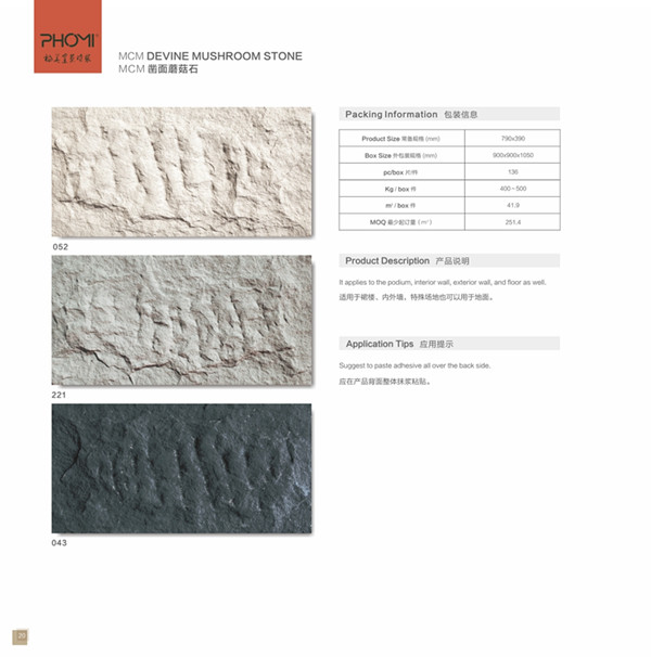 product-1-1 image023_副本.jpg