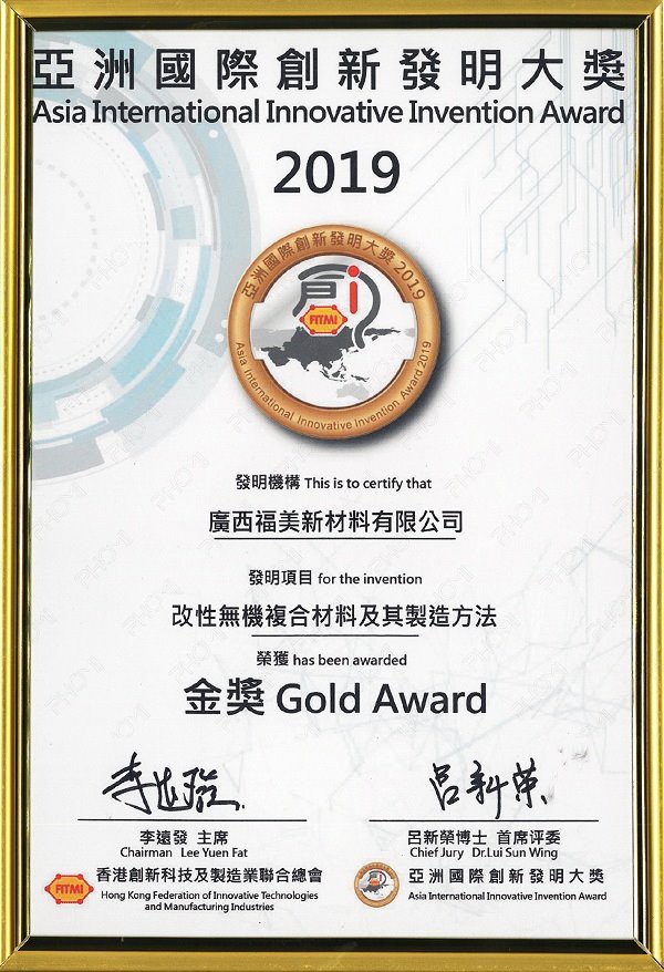 product-600-878 Awards