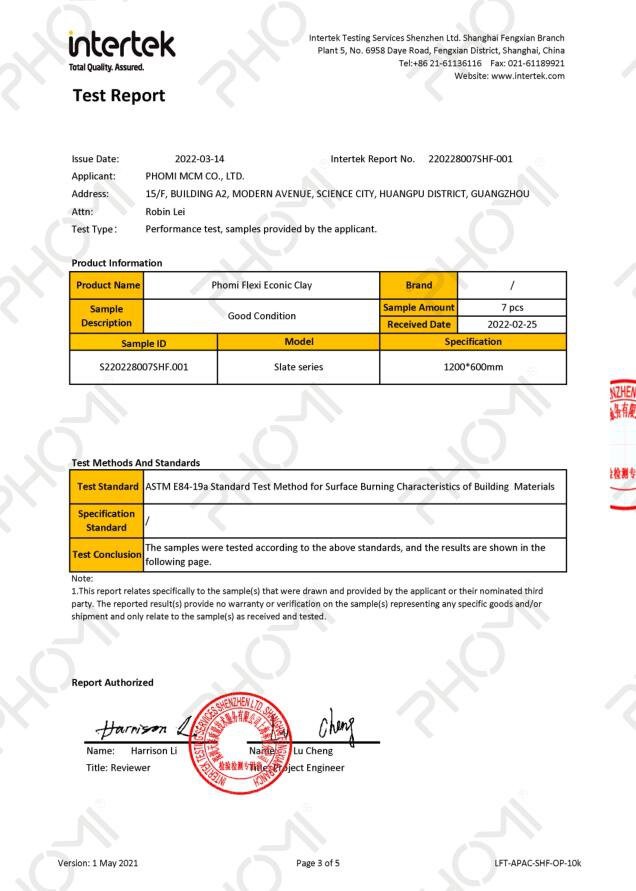 product-636-891 Fireproof test report