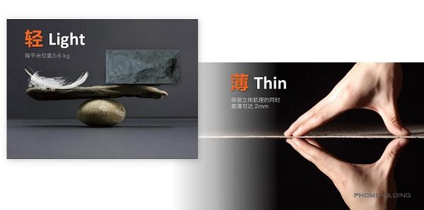 product-600-297 Phomi MCM Econic Clay Thin and Light