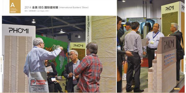 Exhibition-1