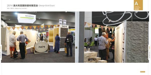 Exhibition-2