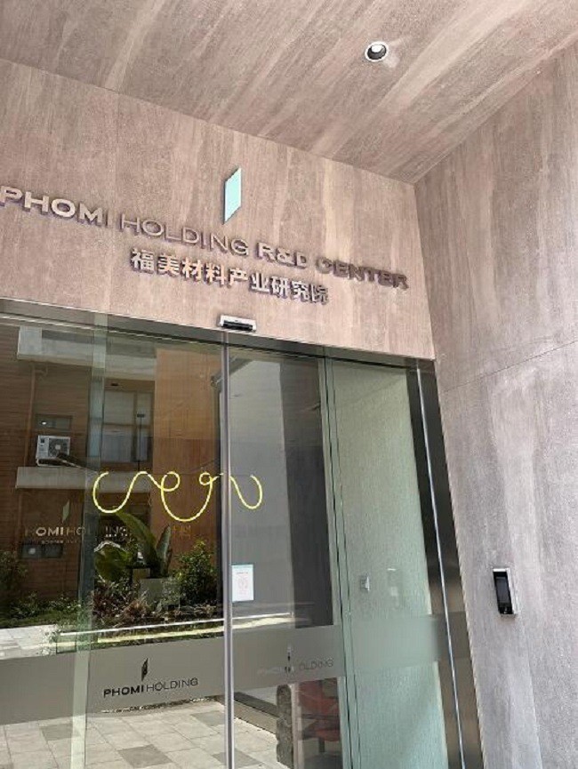 product-650-865 MCM EXTERIOR STONE CLADDING
