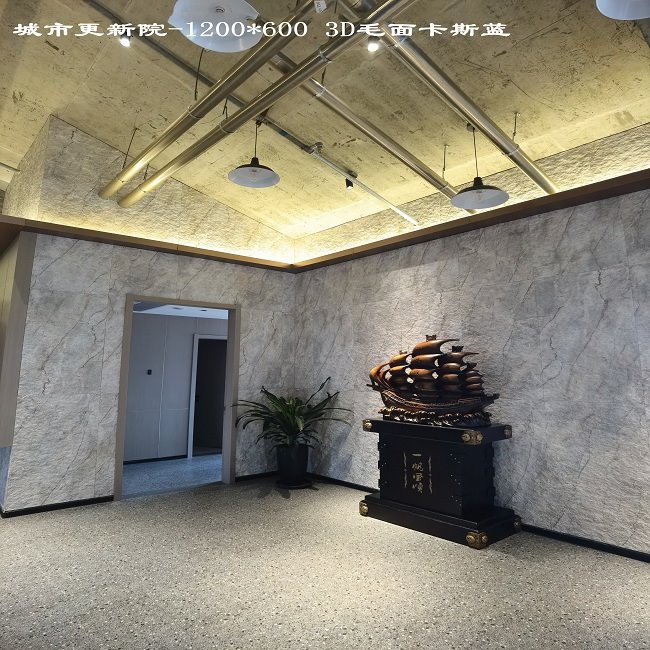 Phomi MCM Granite Tile