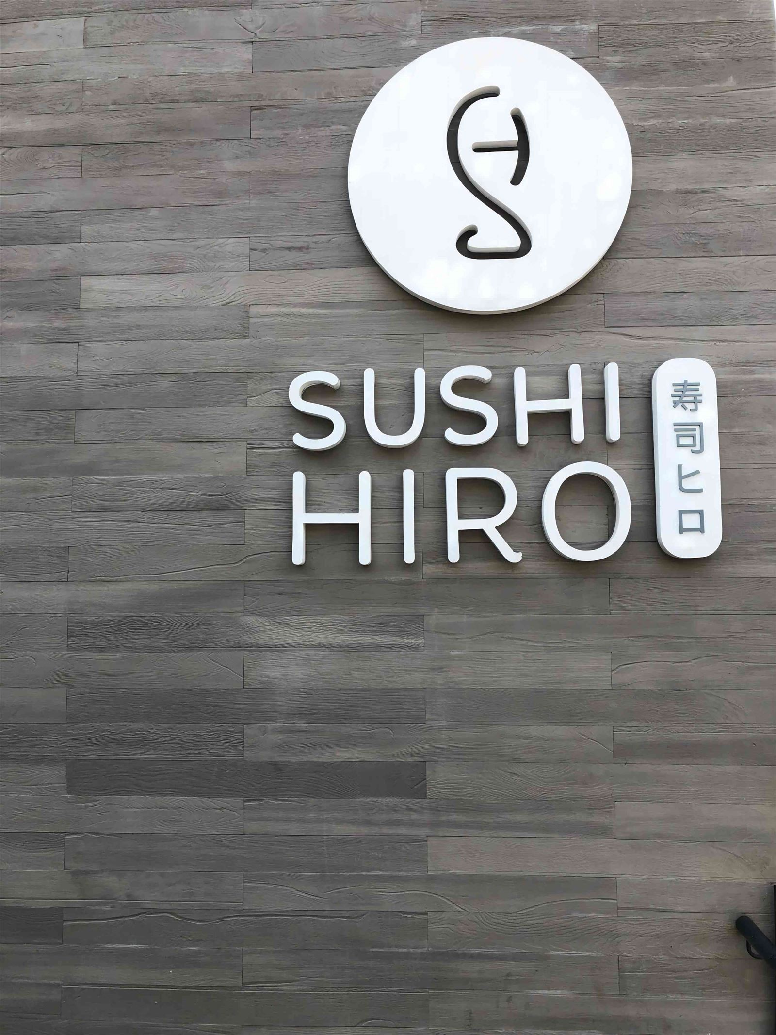 02 -Sushi Hiro Indonesia 1 02 -Sushi Hiro Indonesia 1