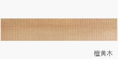Engineered Hardwood Flooring Look Soft Porcelain Brown Wood Tile Flooring with Modified Clay Material