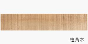 Flexible Wood Wall Paneling Tiles and Wood Ceiling Panels for Public Space Decoration