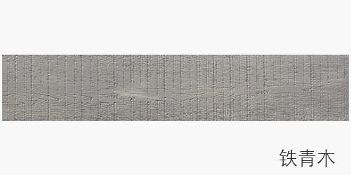 Unique Design Clay Wood Ceiling Tiles for Railway Station with Modified Clay Material