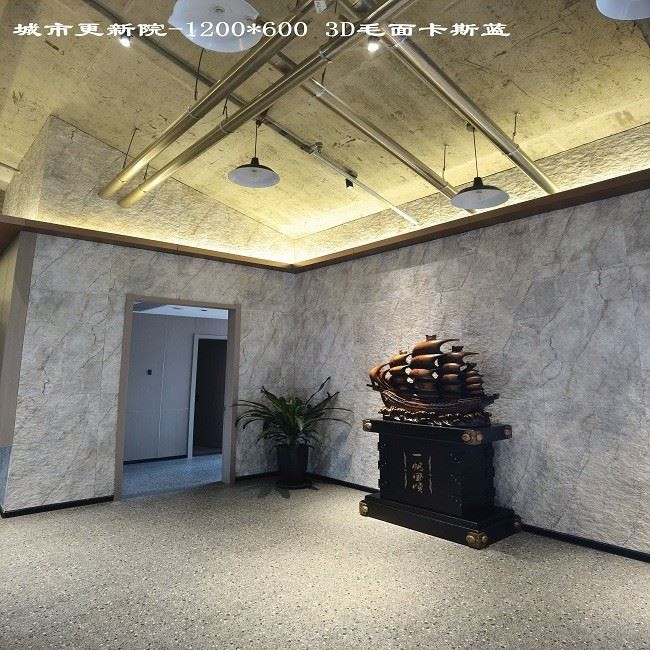 Granite Wall Tile