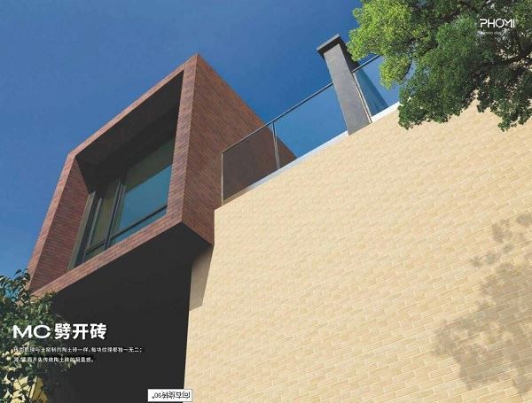 Phomi MCM Modified Clay Econic Clay Material A brick Outdoor And Indoor Construaction Building School Wall Covering Commercial Wall Covering