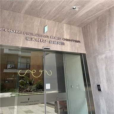 MCM External Stone Cladding Tiles
