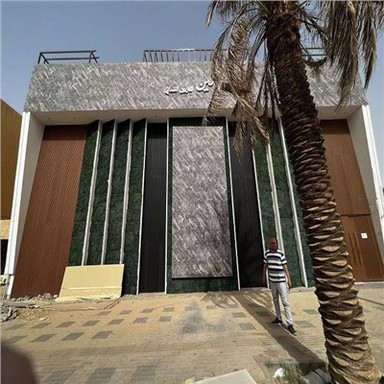 Rough Granite Tile Wall Decoration