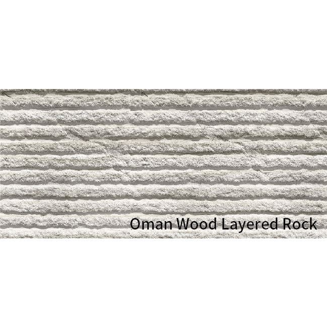 MCM Phomi Oman Wood Layered Rock